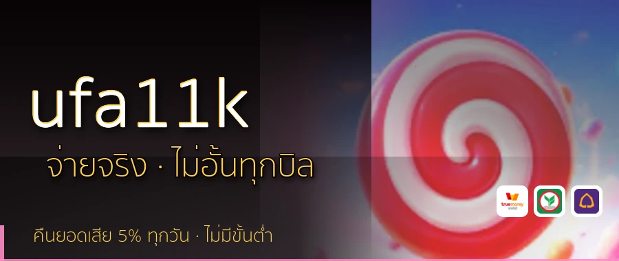 ufa11k
