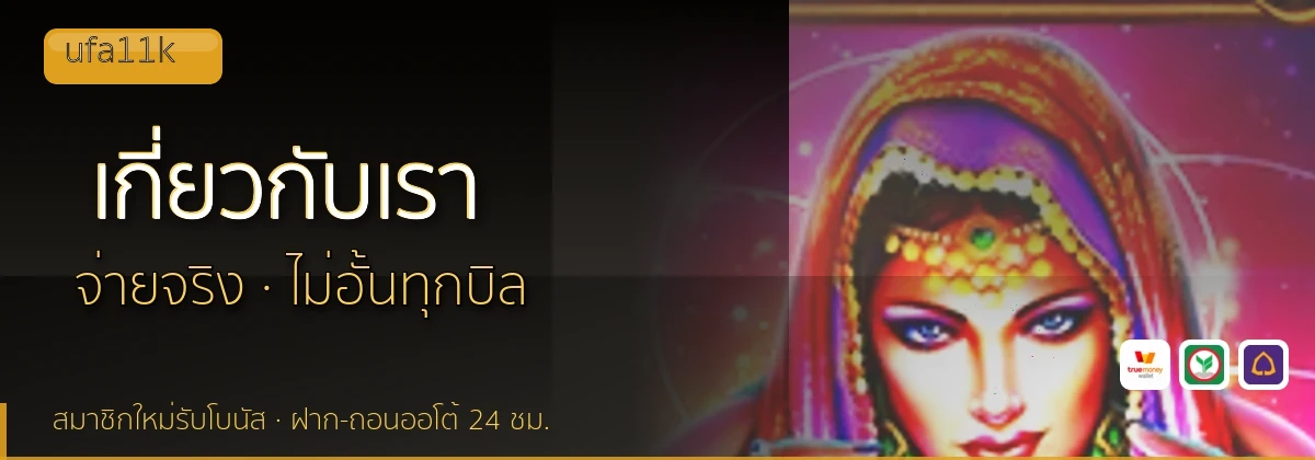 (b) => `เกี่ยวกับ ${b.name} ทีมรีวิว${KEYWORD}ลิขสิทธิ์ ${YEAR}`