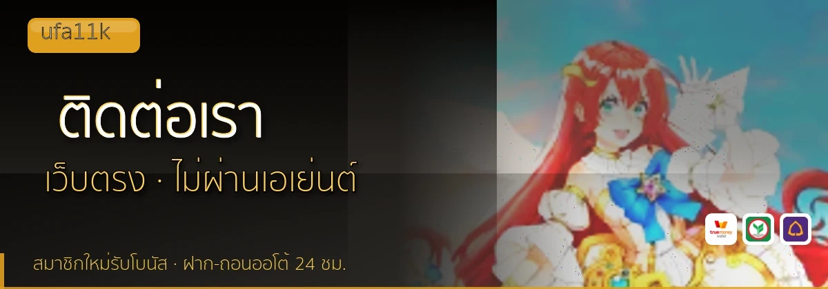 (b) => `ติดต่อ ${b.name} ฝ่ายดูแลผู้เล่น${KEYWORD} 24 ชั่วโมง`