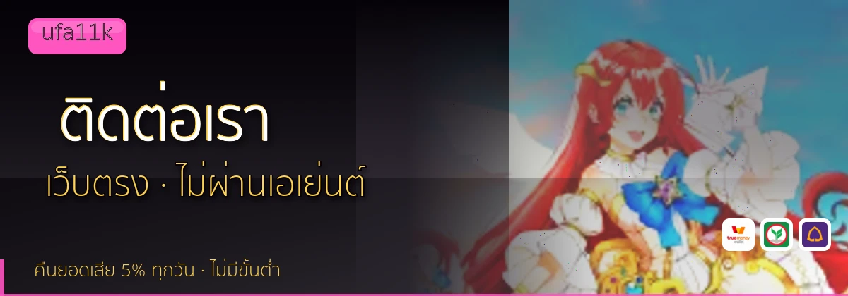 (b) => `ติดต่อ ${b.name} ฝ่ายดูแลผู้เล่น${KEYWORD} 24 ชั่วโมง`
