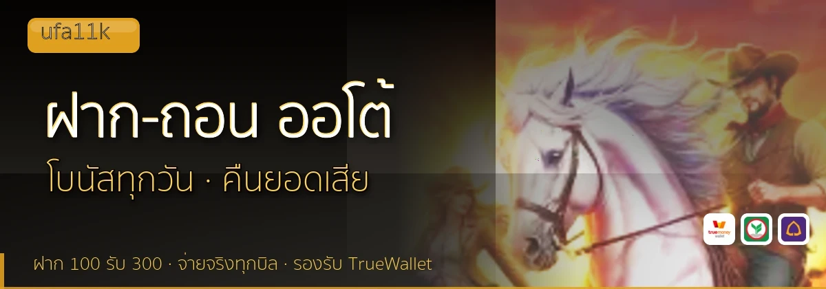 (b) => `ฝาก-ถอน ${b.name} ${KEYWORD} True Wallet ออโต้ ${YEAR}`