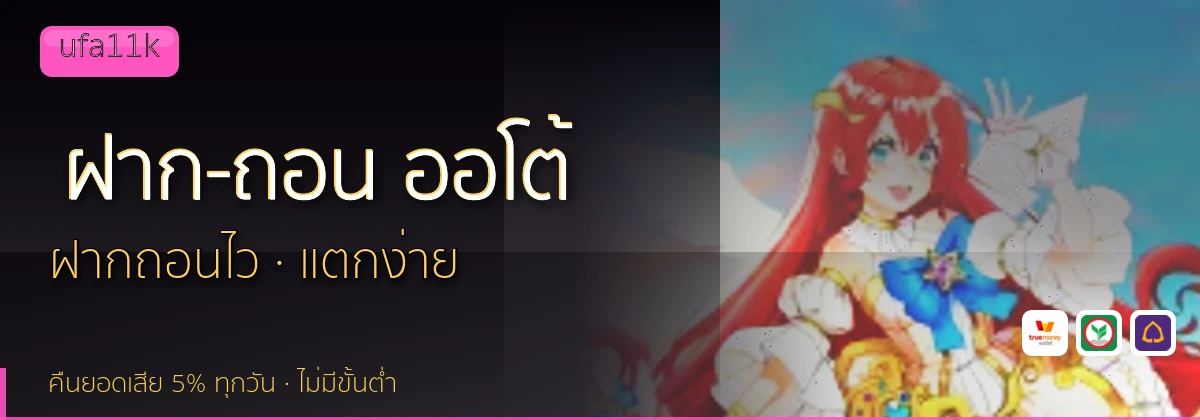 (b) => `ฝาก-ถอน ${b.name} ${KEYWORD} True Wallet ออโต้ ${YEAR}`