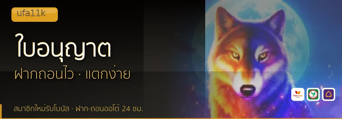 (b) => `ใบอนุญาตและการตรวจสอบ ${b.name} · คัดเว็บ${KEYWORD}มีใบอนุญาต ${YEAR}`