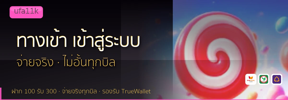 (b) => fitTitle(`ทางเข้า ${b.name} ${KEYWORD} เข้าสู่ระบบ`, pickKw(b, "login"), `${YEAR}`)