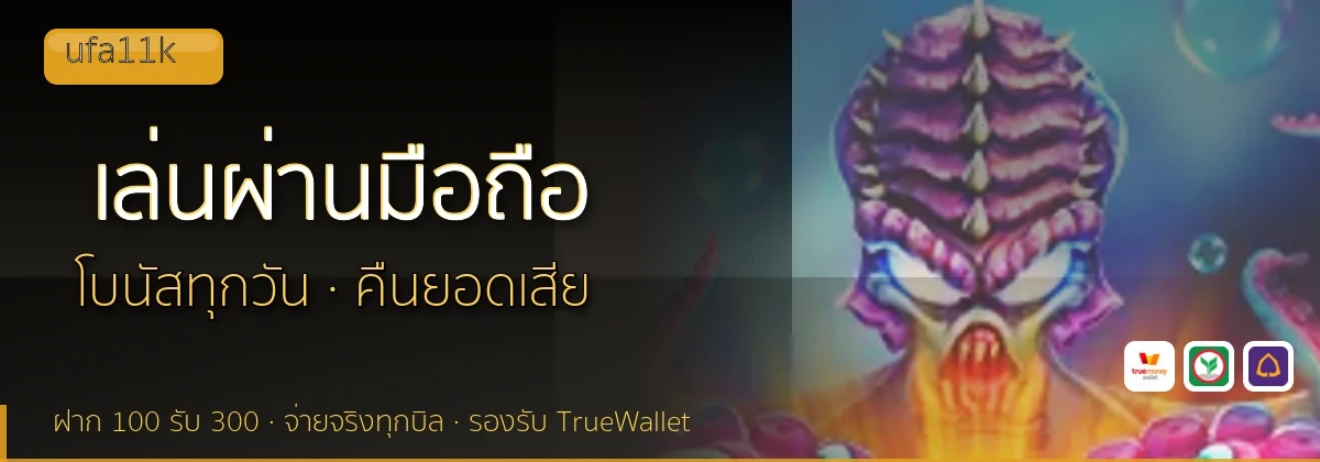 (b) => `ทางเข้า ${b.name} มือถือ เล่น${KEYWORD} iOS Android ${YEAR}`