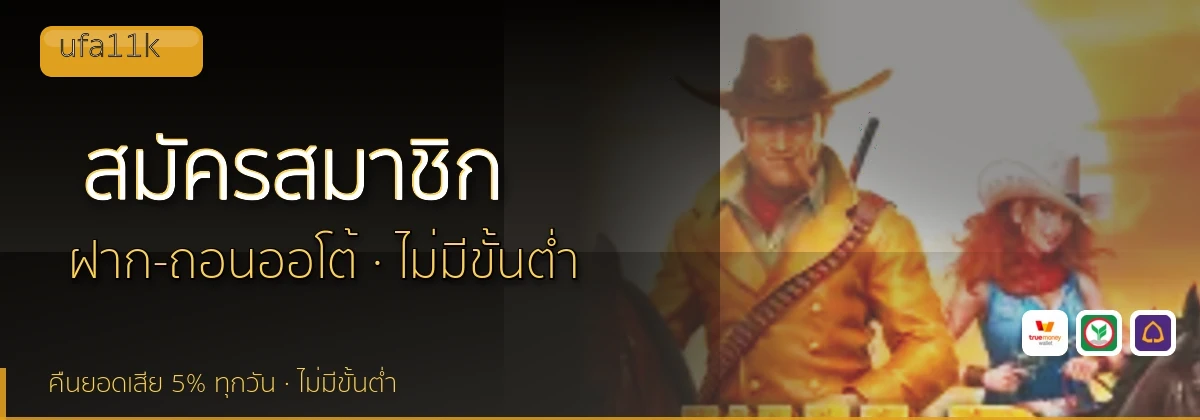 (b) => fitTitle(`วิธีสมัคร ${b.name} ${KEYWORD}`, pickKw(b, "register"), `รับโบนัสต้อนรับ ${YEAR}