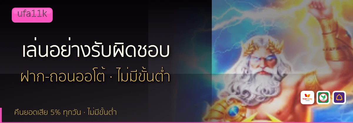 (b) => `เล่น${KEYWORD}อย่างรับผิดชอบ ${b.name} จำกัดงบ ${YEAR}`