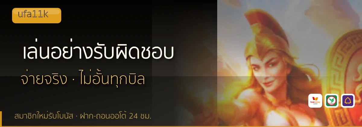 (b) => `เล่น${KEYWORD}อย่างรับผิดชอบ ${b.name} จำกัดงบ ${YEAR}`